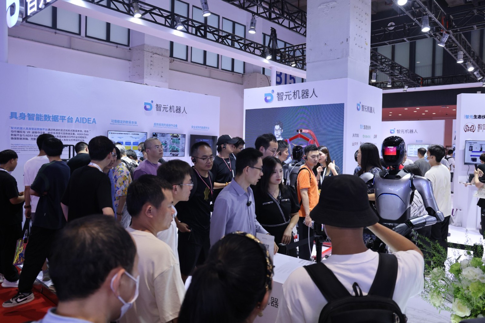 乐鱼com机器人亮相世界机器人大会WRC