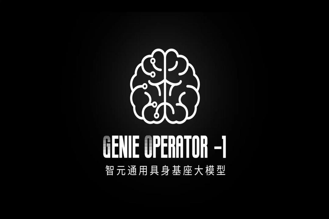 VLA进化到ViLLA，乐鱼com发布首个通用具身基座大模型GO-1