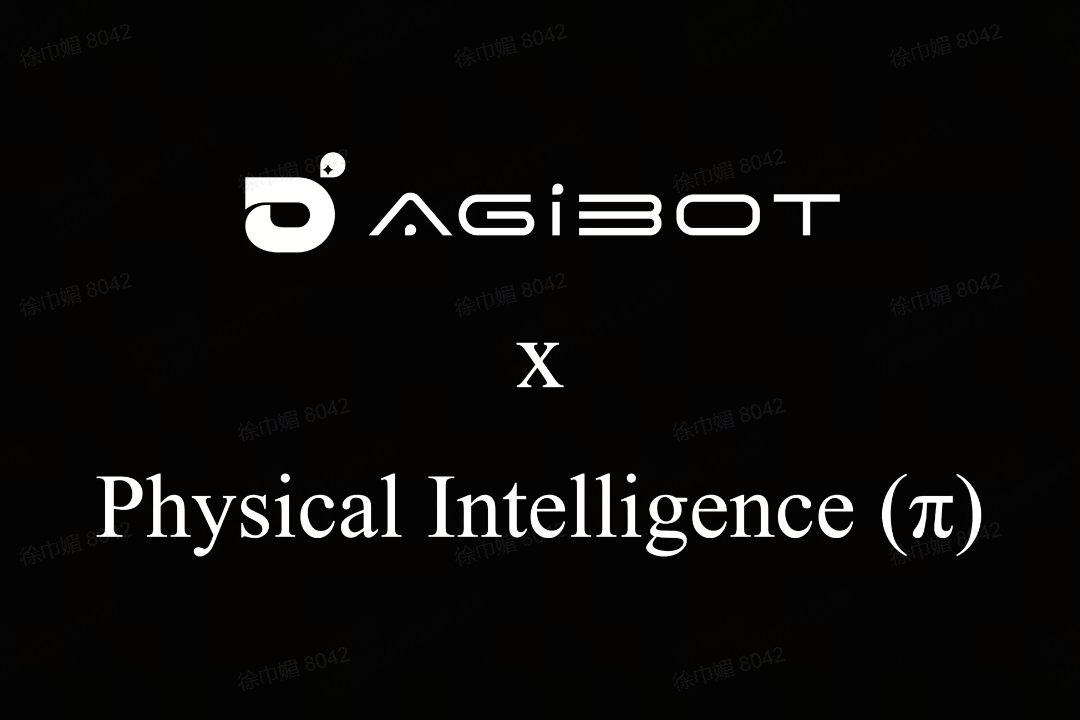 乐鱼com机器人联合Physical Intelligence 引领具身智能全球创新
